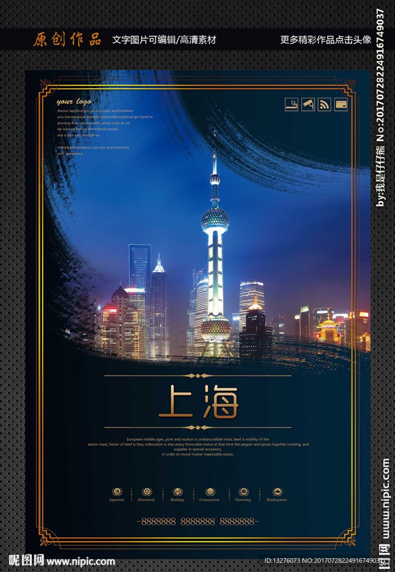 LOGO设计在品牌形象塑造中的重要作用