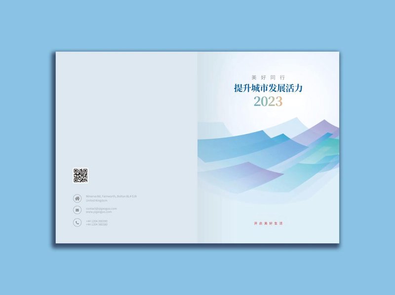 上海：广告设计行业的新潮风向标
