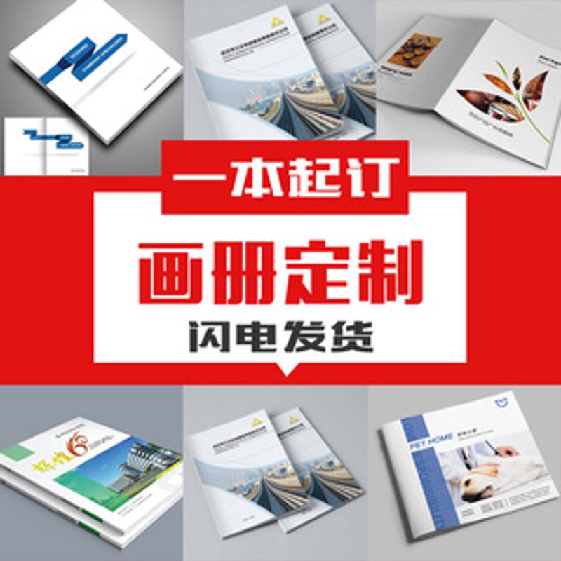 LOGO设计:企业形象的门面
