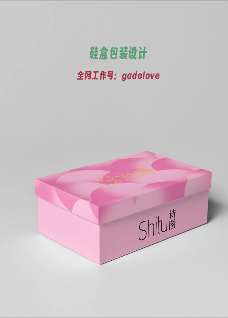 品牌VI设计:构建企业视觉识别新纪元