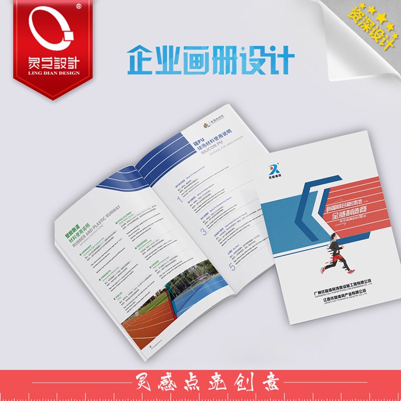 品牌VI设计选购指南：打造企业独特视觉形象
