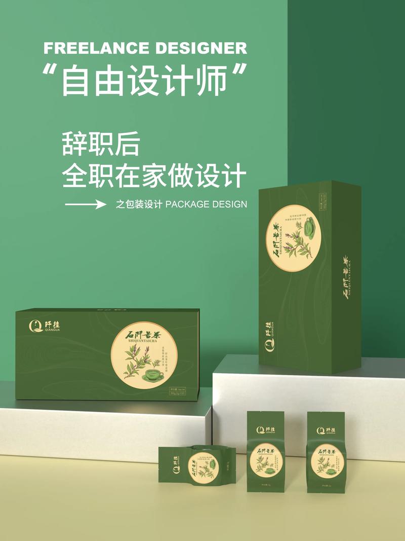 品牌VI设计选购指南：打造企业独特视觉形象