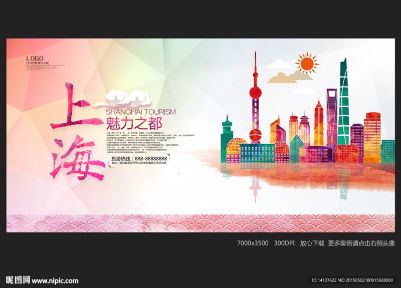 寻找创意火花：上海广告设计攻略