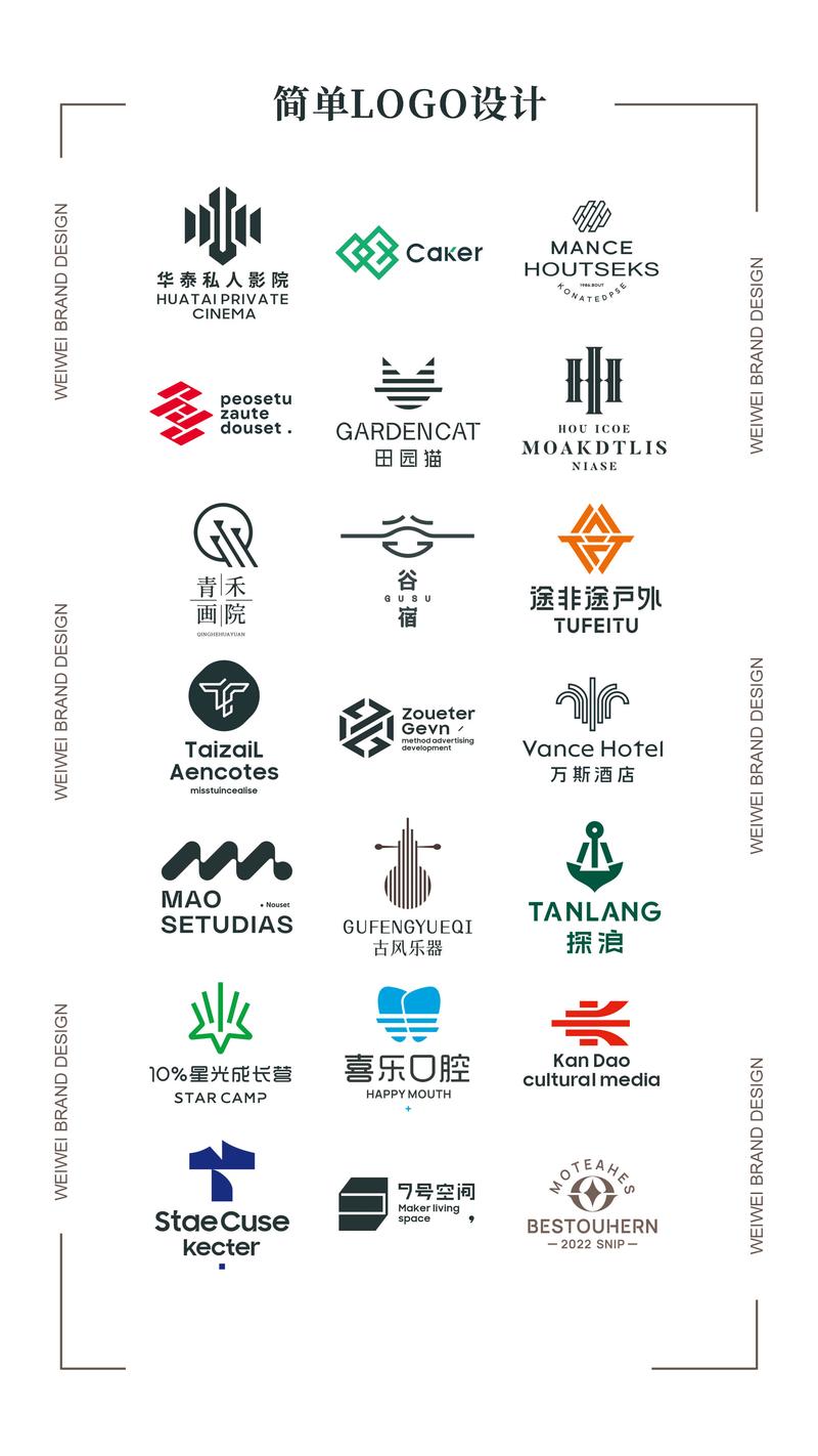 品牌VI设计：在视觉传达中塑造独特魅力