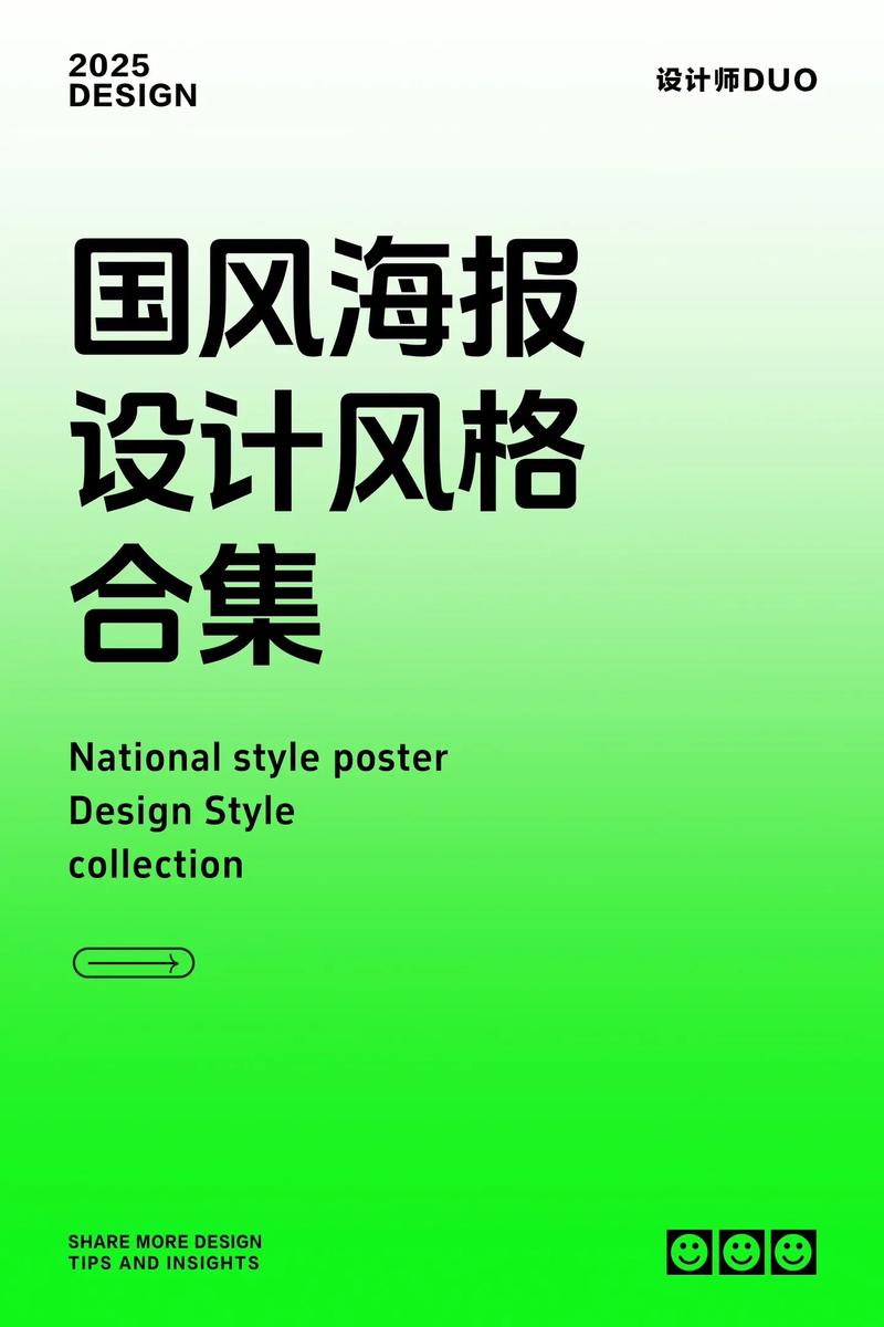 LOGO设计在品牌形象塑造中的重要作用